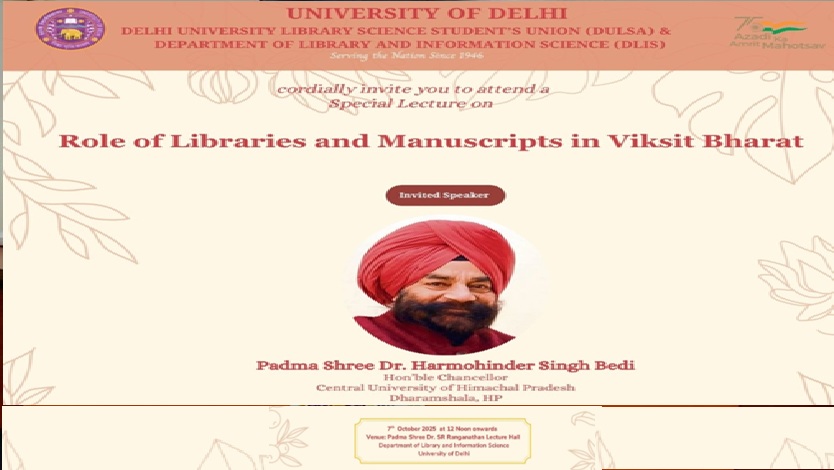 slider/Special Lecture_7.10.2025.jpg